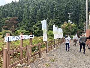 続いてはオリジナルの足湯づくりへ