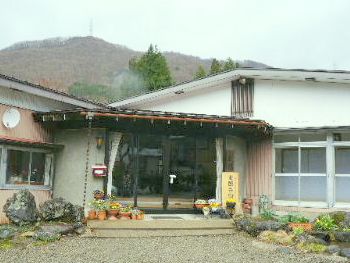 保養センター太郎兵衛外観